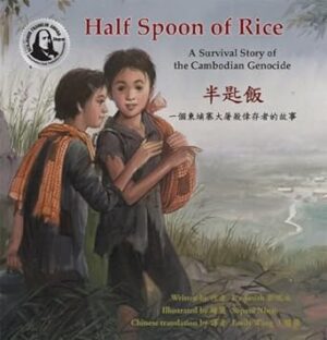 Half Spoon of Rice (Eng/Chinese)