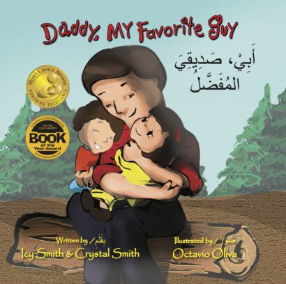 Daddy, My Favorite Guy, Eng/Arabic (9780991345472)