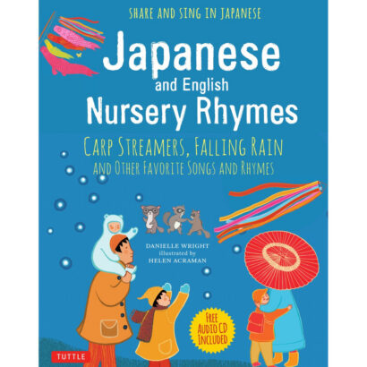 Japanese & English Nursery Rhymes