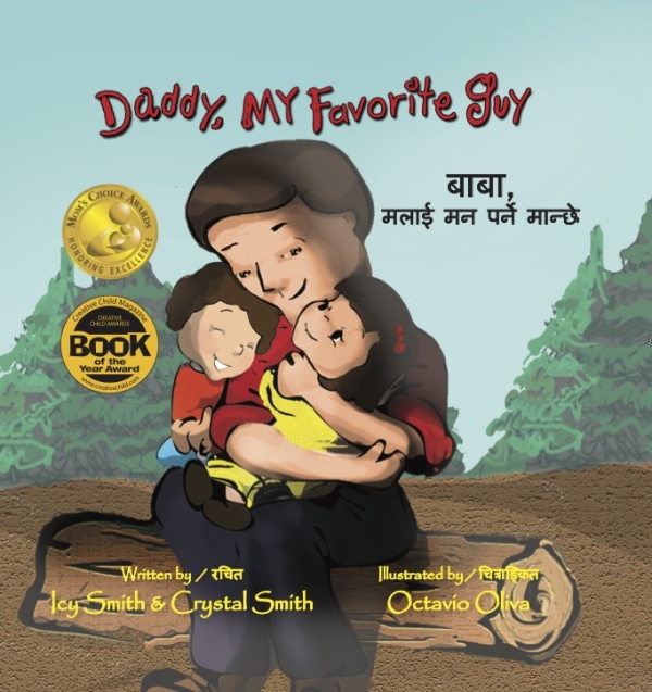 Daddy, My Favorite Guy, Eng/Nepali, (9780991345403)