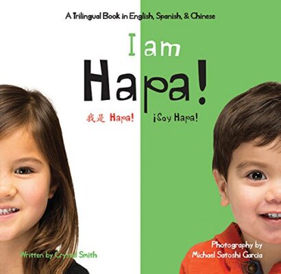 I am Hapa/Soy hapa/wo shi Hapa (Trilingual English, Chinese and Spanish Edition)