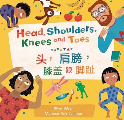 Head, Shoulders, Knees and Toes (Bilingual Simplified Chinese & English)