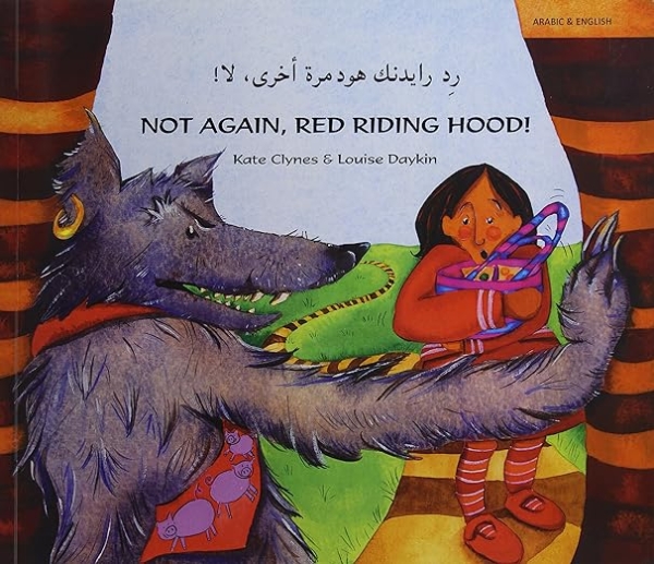 Not Again Red Riding Hood (Arabic/Eng)