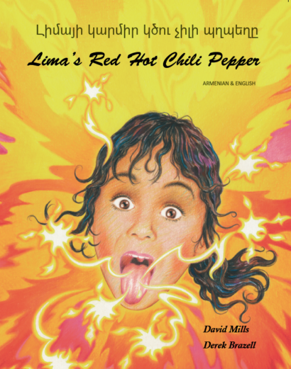 Lima's Red Hot Chilli Pepper (Ukrainian/Eng)