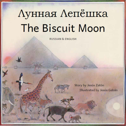 The Biscuit Moon (Urdu/Eng)