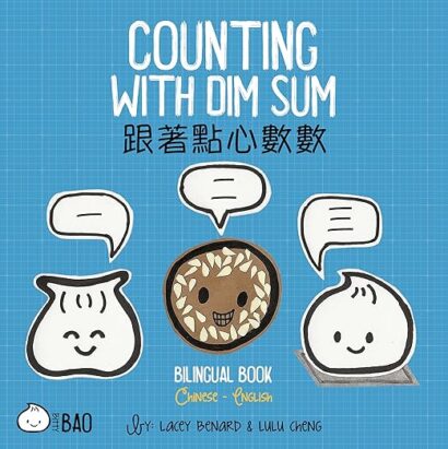 Bitty Bao Counting With Dim Sum (Eng/Traditional Chinese, Zhuyin, and Pinyin)