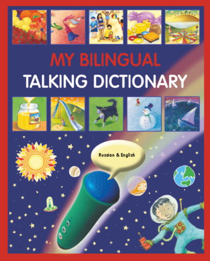 My Bilingual Talking Dictionary (Russian/Eng)