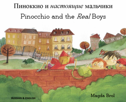 Pinocchio and the Real Boys (Urdu/Eng)