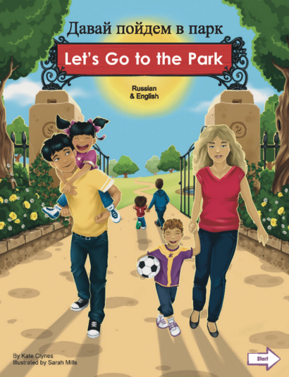 Let's Go to the Park (Urdu/Eng)