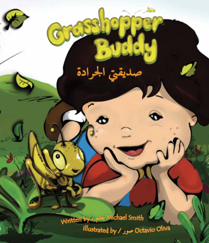 Grasshopper Buddy, Eng/Arabic, HC