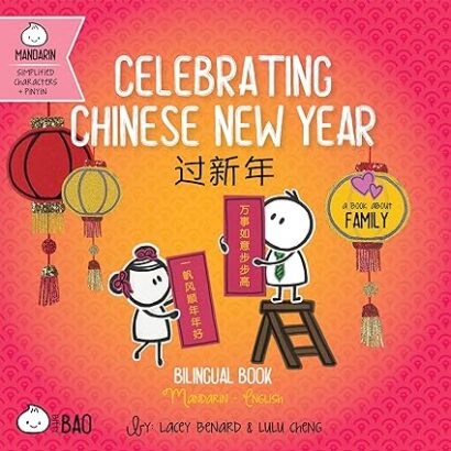 Bitty Bao Celebrating Chinese New Year (Eng/Simplified Chinese, Zhuyin, and Pinyin)