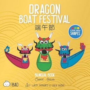Dragon Boat Festival (Eng/Traditional Chinese, Zhuyin, and Pinyin)