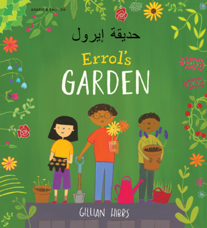 Errol's Garden (Burmese/Eng)