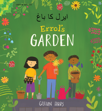 Errol's Garden (Urdu/Eng)