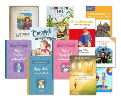 Grades 3-8 Popular Armenian Collection