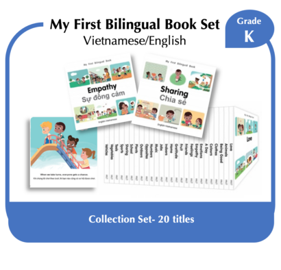 My First Bilingual Book Set (Vietnamese/English)