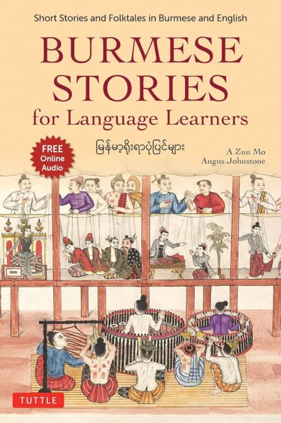 Burmese Stories for Language Learners: Short Stories and Folktales in Burmese and English