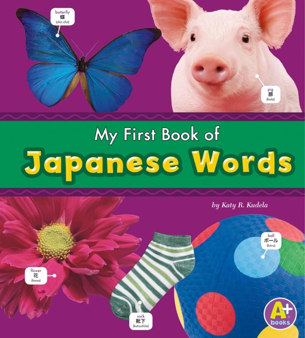 My First Book of Japanese Words (Bilingual Picture Dictionaries)