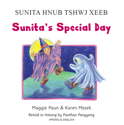 Sunita's Special Day (Hmong/Eng)