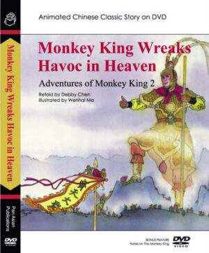 Adventures of Monkey King 2: Monkey King Wreaks Havoc in Heaven