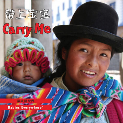 Carry Me, Chinese/Eng (9781595727367)