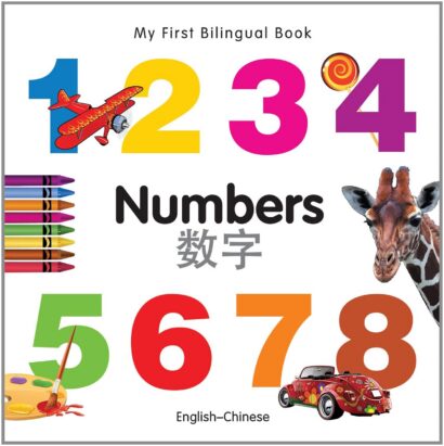 My First Bilingual Book–Numbers (English–Chinese)