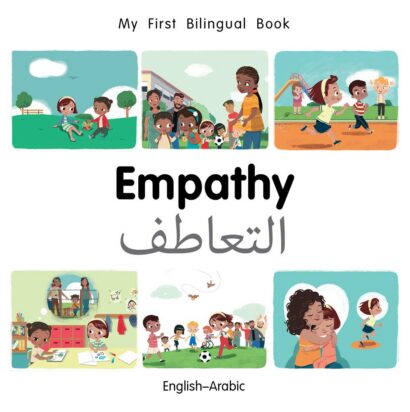 Empathy (Arabic/English)