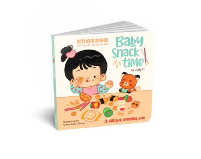 Baby Snack Time Board Book (Simplified Mandarin Chinese/Eng)