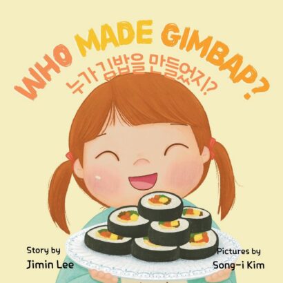 Who Made Gimbap? (Korean/Eng)