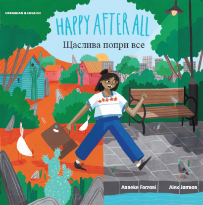 Happy After All (Ukrainian/Eng)