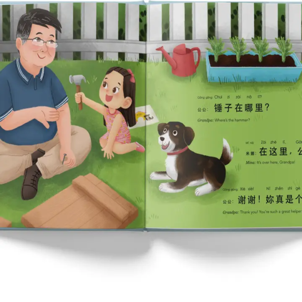 Bilingual Simplified Chinese Picture Book Set (PK-3) - Image 18