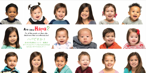 I am Hapa/Watashi wa Hapa desu (Japanese/English) - Image 2