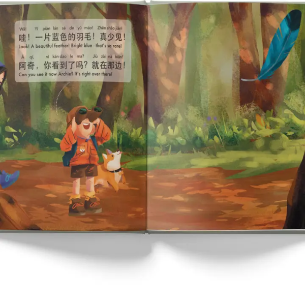 Bilingual Simplified Chinese Picture Book Set (PK-3) - Image 20