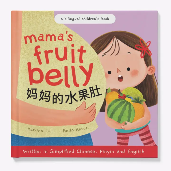 Mama's Fruit Belly - (Simplified Chinese/English)