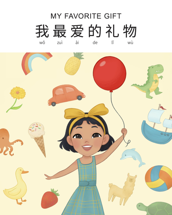 My Favorite Gift: Simplified Chinese-English - Image 4