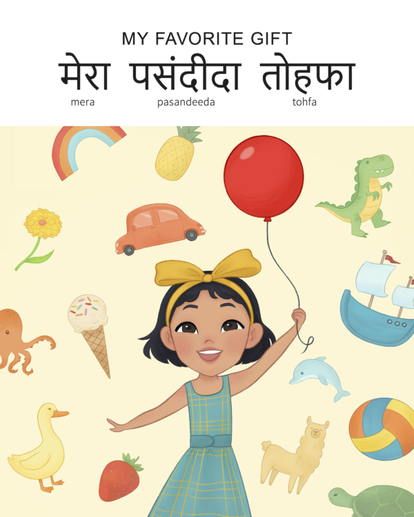 My Favorite Gift: Hindi-English - Image 4