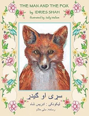 Man and the Fox: English-Pashto Edition