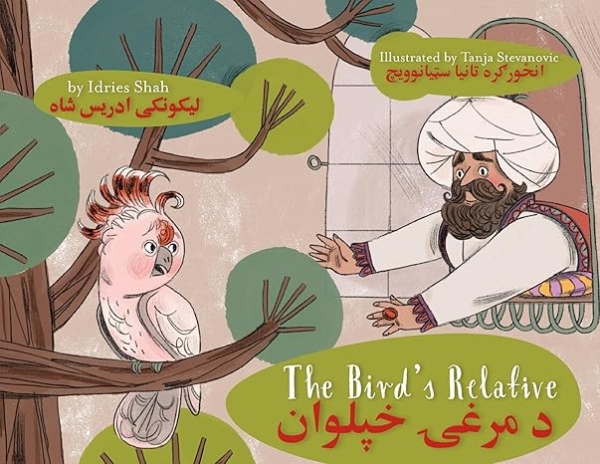 Bird's Relative: Bilingual English-Pashto Edition