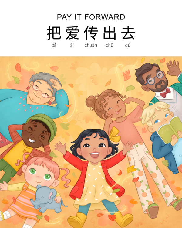 Pay It Forward: Simplified Chinese-English