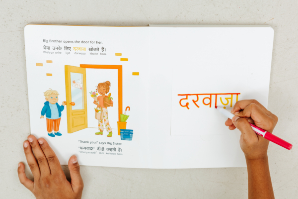 Pay It Forward: Hindi-English - Image 3