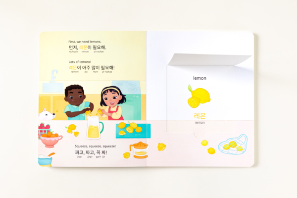 Coco's Lemonade: Korean-English - Image 4