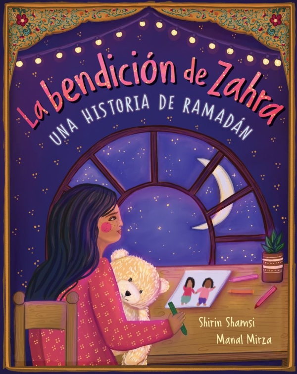 Zahra's Blessing: Ramadan Story  (Spanish Version)