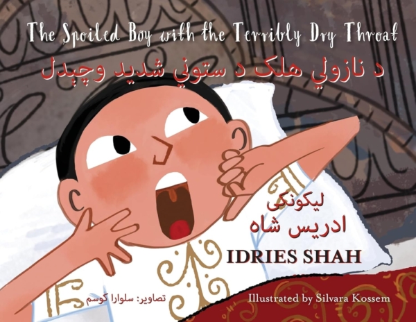Spoiled Boy with the Terribly Dry Throat: Bilingual English-Pashto Edition