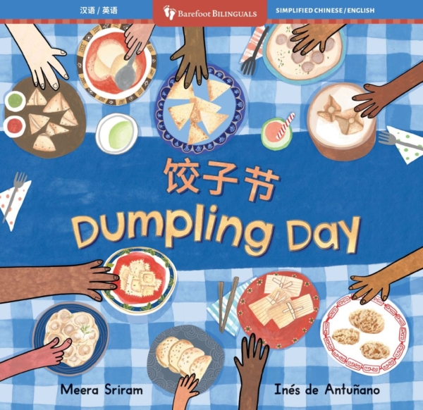 Dumpling Day (Bilingual Chinese & English)