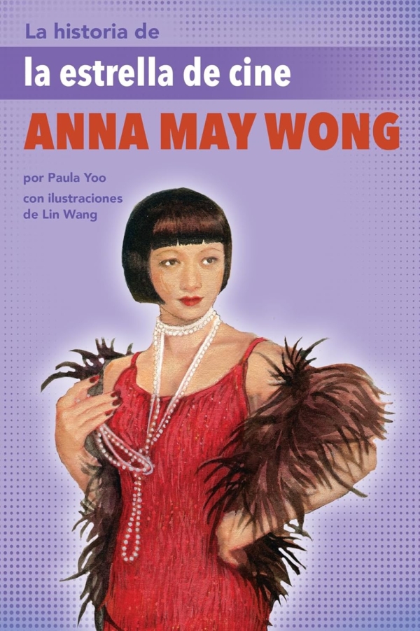 La historia de la estrella de cine Anna May Wong: (The Story of Movie Star Anna May Wong) (Spanish Edition)