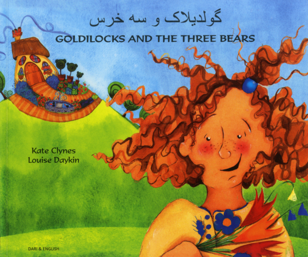 Goldilocks and the Three Bears (Dari/Eng)