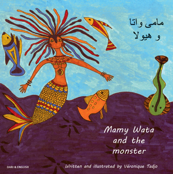 Mamy Wata and the Monster (Dari/Eng)