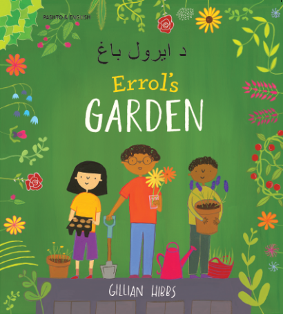 Errol's Garden (Patois/Eng)