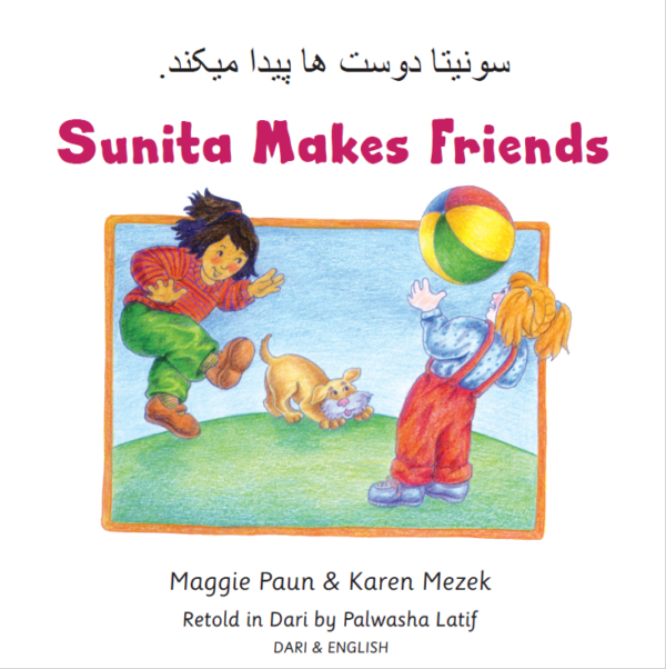Sunita Makes Friends (Dari/Eng)