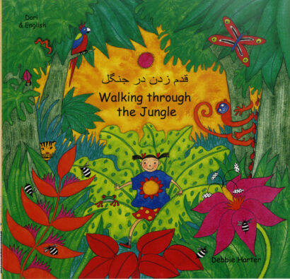 Walking Through The Jungle (Burmese/Eng)